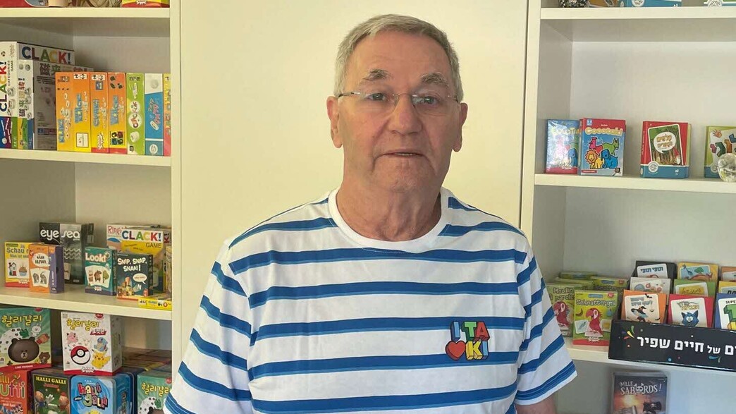 חיים שפיר חיים שפיר