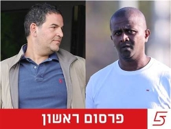 sportFive1544494 (צילום: ספורט 5)