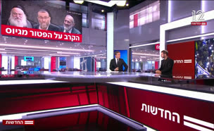 הפטור מגיוס והדילמה החרדית