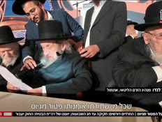 20krav_vtr2_n20250423_v1 (צילום: חדשות)