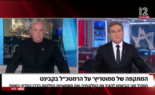 המתקפה של סמוטריץ' על הרמטכ"ל בקבינט