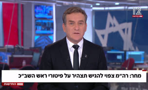 רה"מ יגיש מחר תצהיר על פיטורי ראש השב"כ