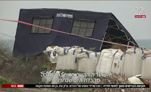 זוהו שרידי גופתו של ההרוג ברק צח
