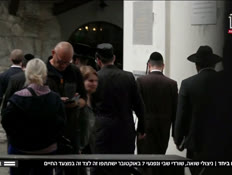 20zoadim_vtr2_n20250423_v1 (צילום: חדשות)