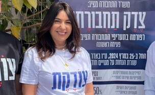 מירי רגב צדק תחבורתי (צילום: משרד התחבורה)