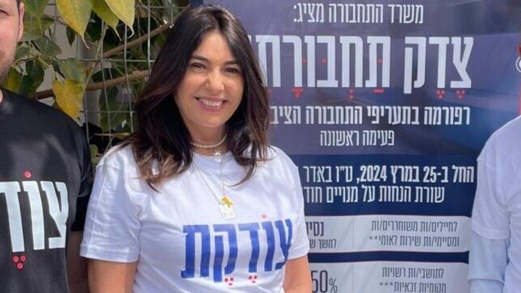 מירי רגב צדק תחבורתי