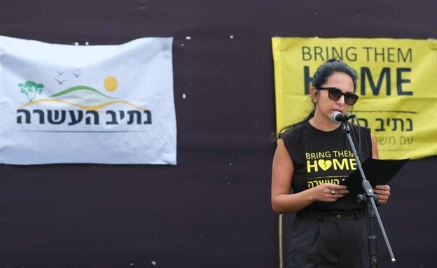 תמי נחמיאס בכיכר החטופים