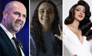 דנה אינטרנשיונל, אמילי דמארי, אמיר אוחנה (צילום: דנה: הדס פרוש/פלאש90 | אמילי: באדיבות המשפחה | אוחנה: Arie Leib Abrams/Flash90)