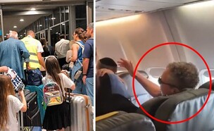 טיסת הסיוטים סאן דור סלוניקי (צילום: פרטי)