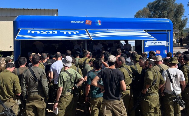 סיירת הפלאפל 