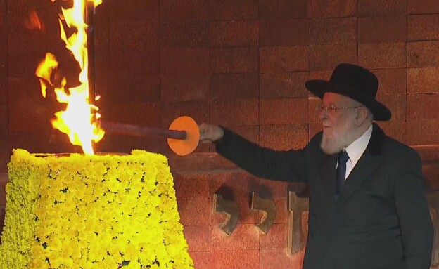 טקס יום הזיכרון לשואה ולגבורה ביד ושם (צילום: יד ושם)