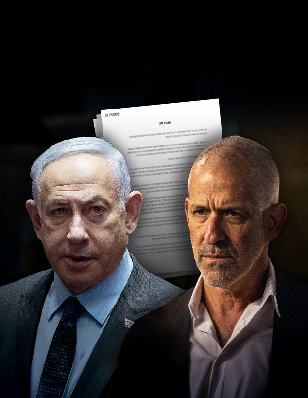בנימין נתניהו, רונן בר (צילום: פלאש 90)