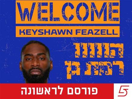 sportFive1544887 sportFive1544887