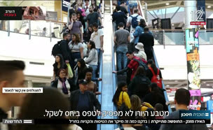 ההשפעה של זינוק האירו על מחירי הטיסות