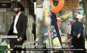 השתלבות החוזרים בשאלה בשוק העבודה