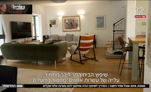 המדריך לשיפוץ הבית שחוסך עשרות אלפי שקלים