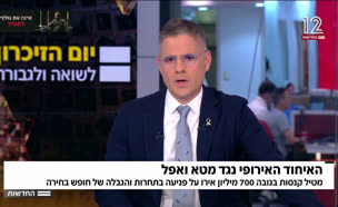 צעדי האיחוד האירופי נגד חברות הטכנולוגיה