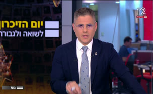 הערב: דיון בקבינט על עסקת חטופים ואיראן