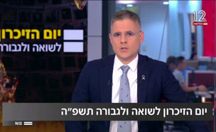 שורד השבי אלי שרעבי במצעד החיים בפולין