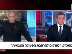 20dvorigaza_vtr2_n20250424_v1 (צילום: חדשות)