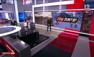 יציאת התושבים מעזה: המספרים המלאים