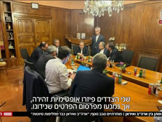 20iranusa_vtr2_n20250424_v1 (צילום: חדשות)