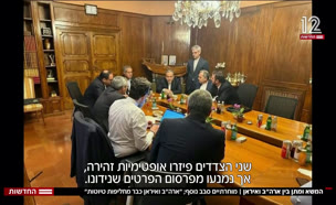 הסבב הנוסף בשיחות בין אירארן וארה"ב
