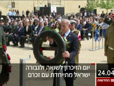 20kot_vtr2_n20250424_v1 (צילום: חדשות)
