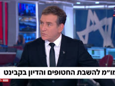 20masamatanyaron_vtr2_n20250424_v1 (צילום: חדשות)