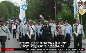 "מצעד החיים" עם שורדי השואה ושורדי השבי