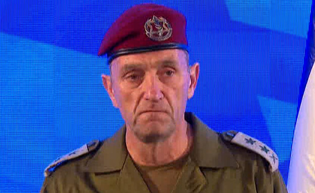 הרצי הלוי