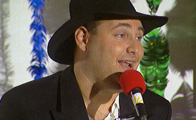 אוי געוואלד: שמש וששי שרים ביידיש