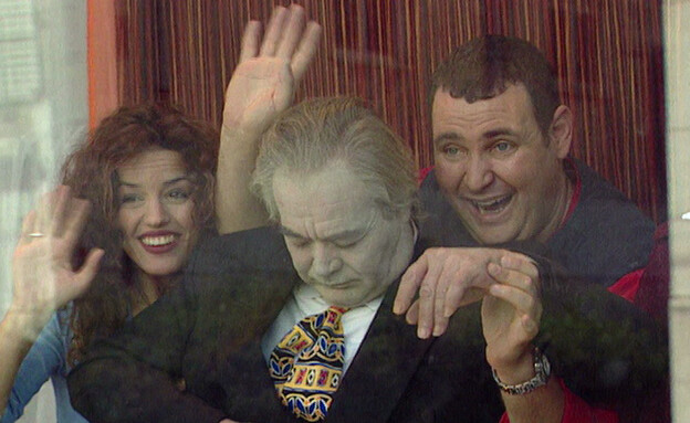 שמש ואתי מוציאים את ההומלס המת לטיול