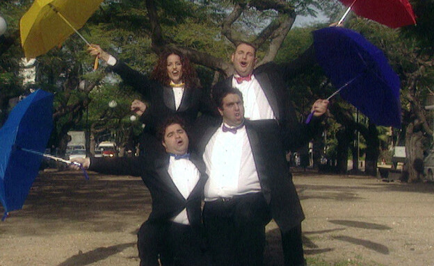 שמש, אתי, ששי וטנצר תחת מטריה אחת