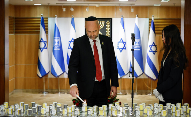 יו