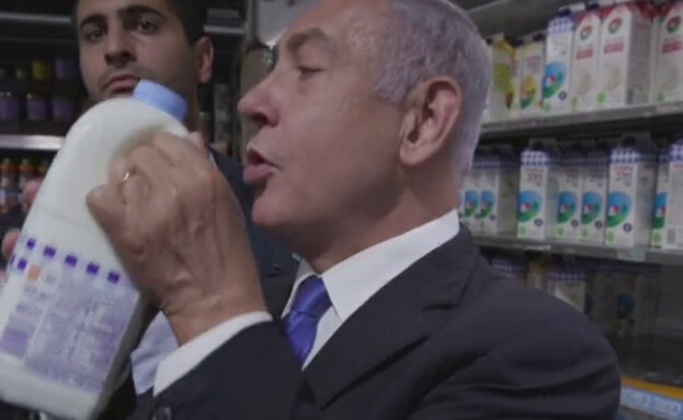 בנימין נתניהו מתחייב להורדת מחירים בקמפיין הבחירות (צילום: מתוך עמוד הטיקטוק של בנימין נתניהו)