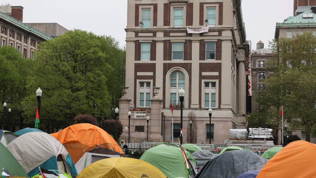 מאחזים באוניברסיטת קולומביה מאחזים באוניברסיטת קולומביה
