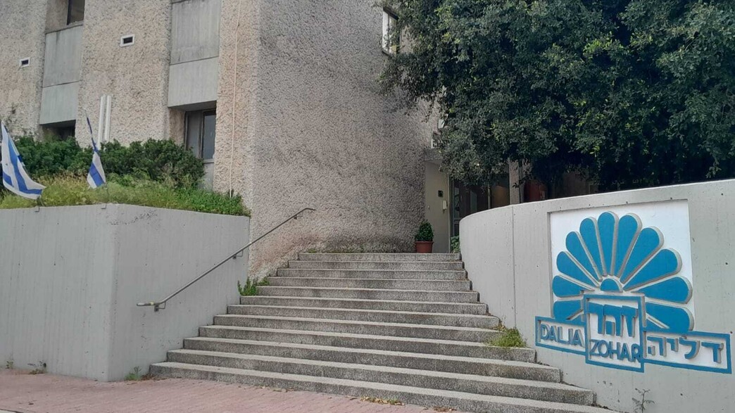 מפעל דליה זהר בקיבוץ דליה מפעל דליה זהר בקיבוץ דליה