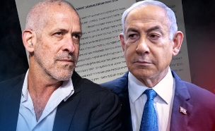 בנימין נתניהו, רונן בר 