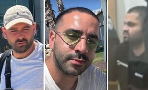 עידן, אדם ושרון ארביב 