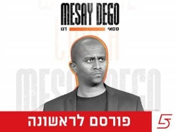 sportFive1545266 (צילום: ספורט 5)