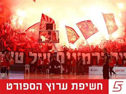 sportFive1545290 (צילום: ספורט 5)