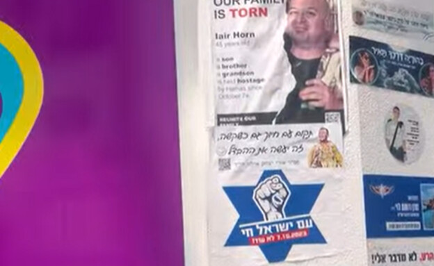 אורי יצחק זל (צילום: פרטי, באדיבות המשפחה)
