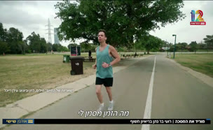 20barnatan_vtr2_n20250425_v1 (צילום: חדשות)