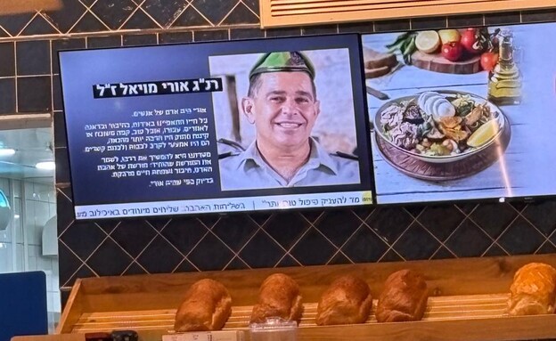 רנ