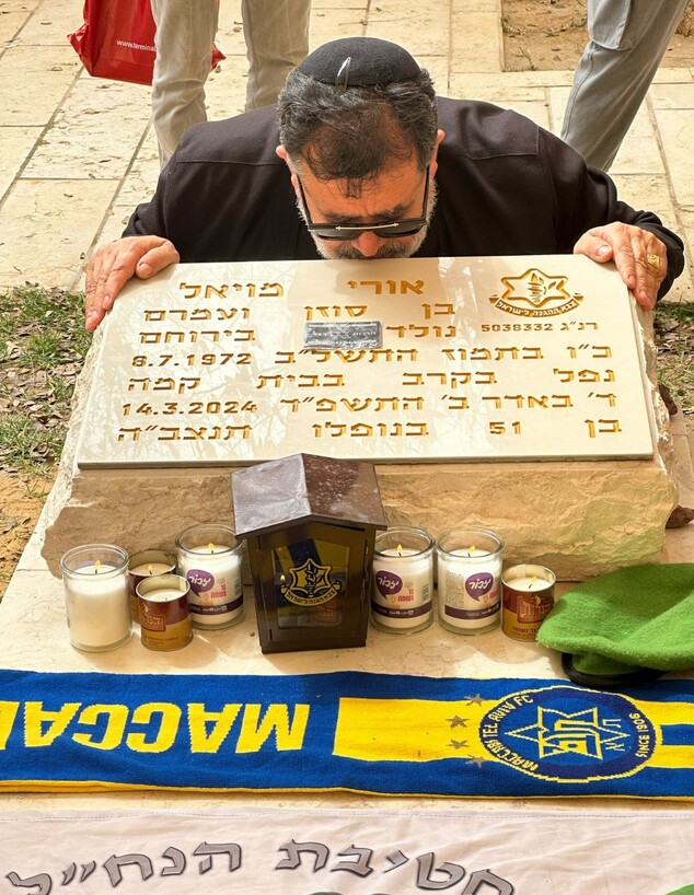 רנ