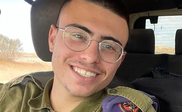 עדי (צילום: פרטי, באדיבות המשפחה)