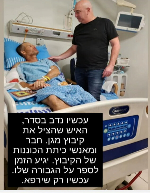 ניר דבורי