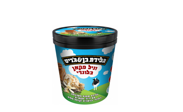 גלידת וניל פקאן בלונדי, בן אנד ג'ריס (צילום: יחסי ציבור)