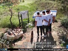 החברים של יפתח יעבץ בנקודת נפילתו (צילום: חדשות)